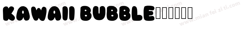 Kawaii Bubble字体转换